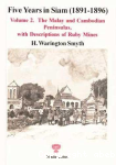 Five years in Siam, from 1891-1896 vignette